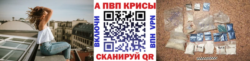 APVP СК  mega зеркало  Славгород 