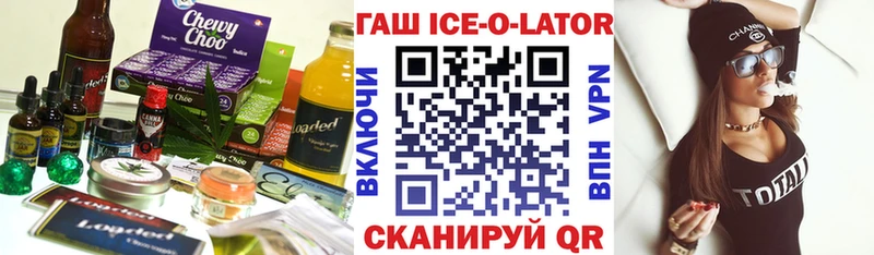 где продают наркотики  Славгород  Печенье с ТГК конопля 