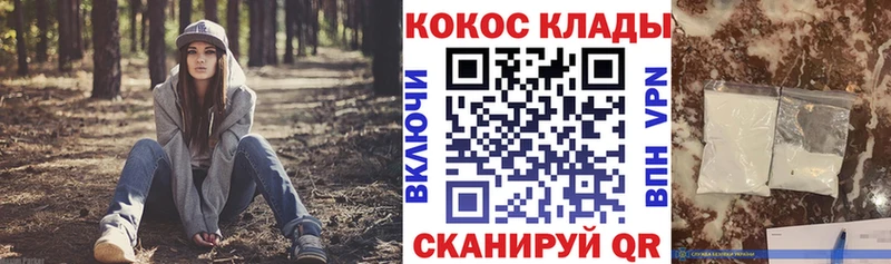 Cocaine 99% Славгород
