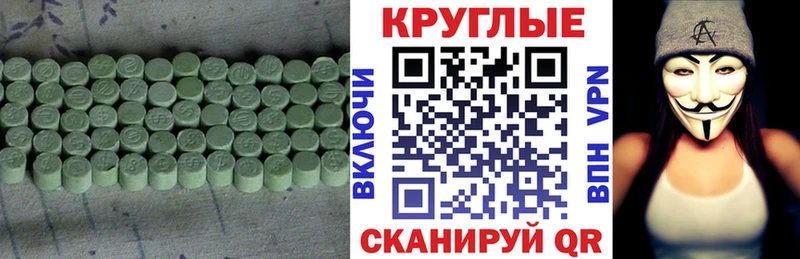 ссылка на мегу ONION Славгород ЭКСТАЗИ таблы