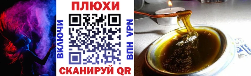 мега ССЫЛКА  Славгород  ГАШИШ гашик 
