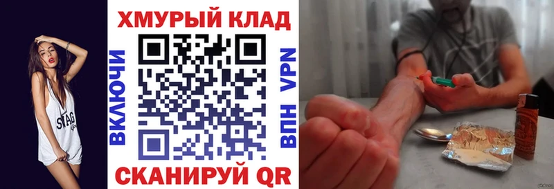 ГЕРОИН Афган Славгород