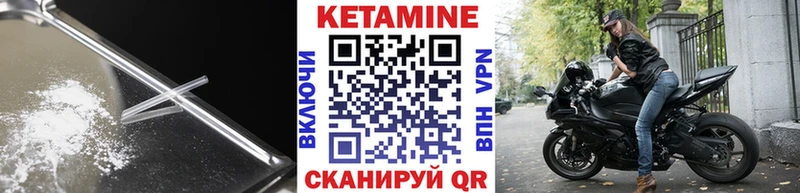КЕТАМИН ketamine  даркнет сайт  Славгород 