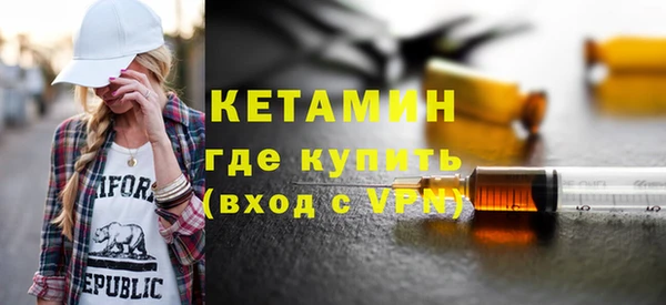 сатива Армянск