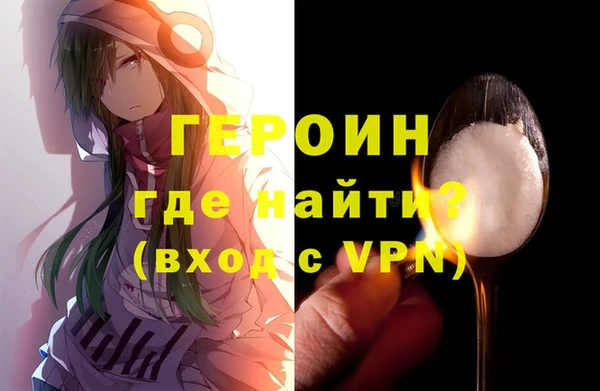 сатива Армянск