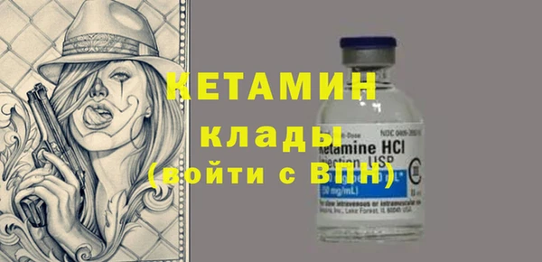 альфа пвп VHQ Арсеньев