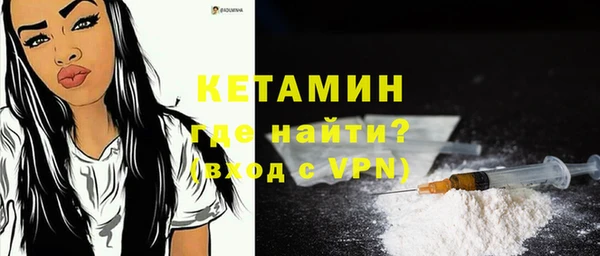 альфа пвп VHQ Арсеньев