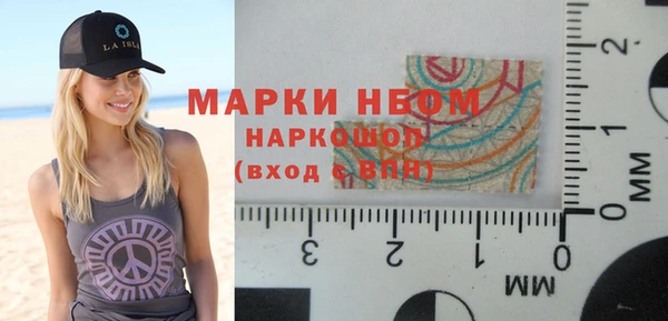 MDMA Premium VHQ Аркадак