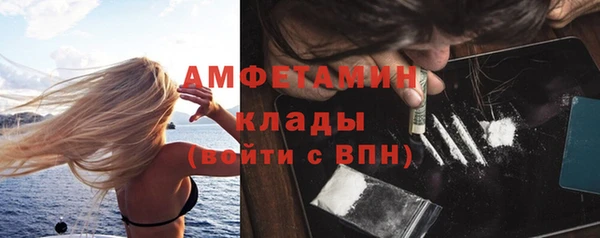 альфа пвп VHQ Арсеньев