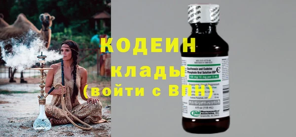 альфа пвп VHQ Арсеньев