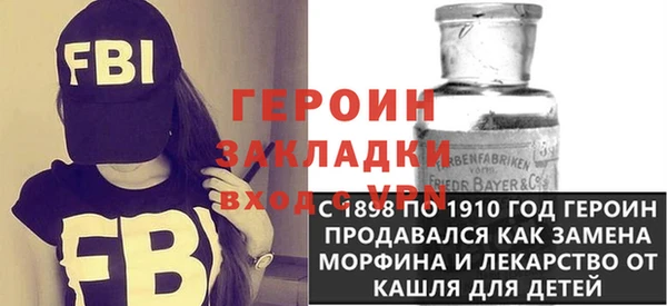 альфа пвп VHQ Арсеньев