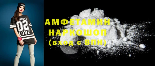 MDMA Premium VHQ Аркадак