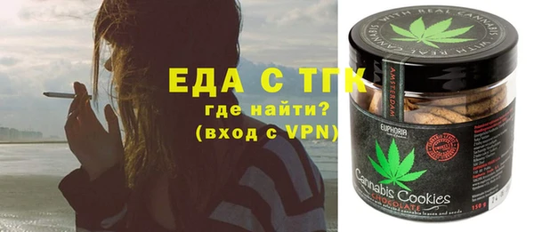 альфа пвп VHQ Арсеньев