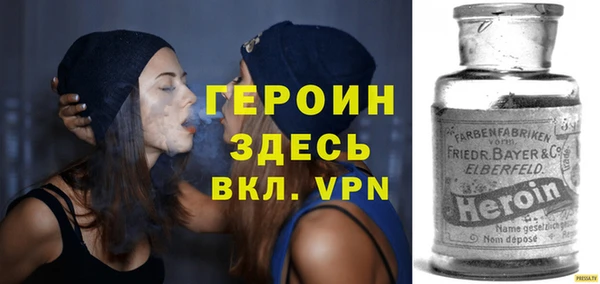 альфа пвп VHQ Арсеньев