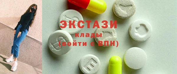 первитин Иннополис