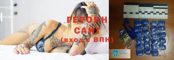 альфа пвп VHQ Арсеньев