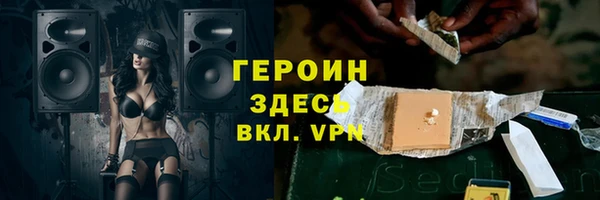 сатива Армянск