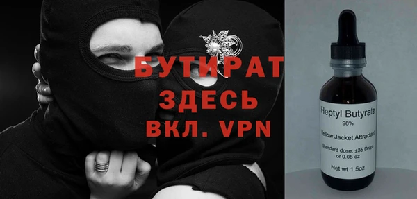 альфа пвп VHQ Арсеньев