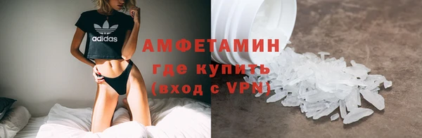 MDMA Premium VHQ Аркадак