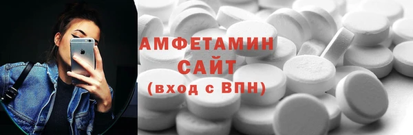 сатива Армянск