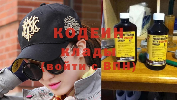 альфа пвп VHQ Арсеньев