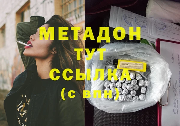 сатива Армянск