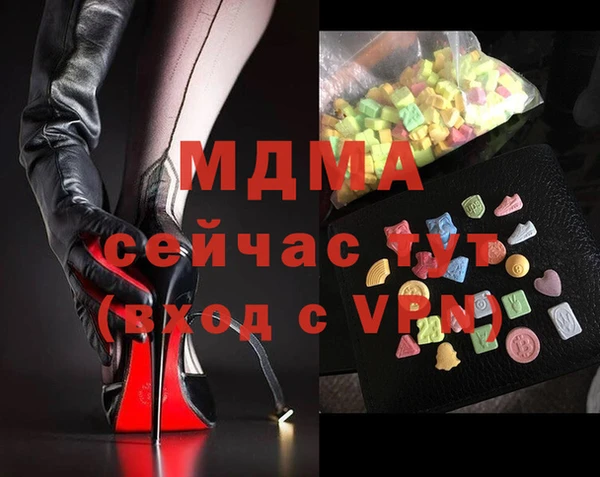 сатива Армянск