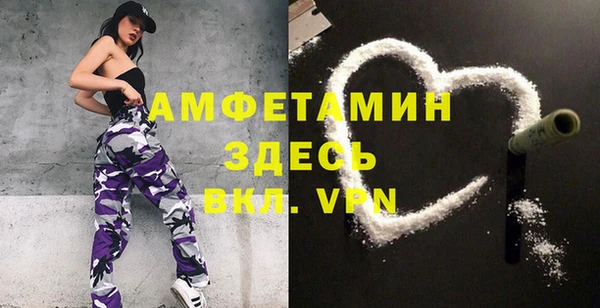 герыч Липки