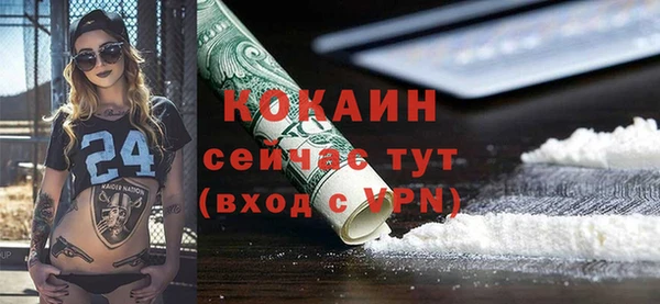 MDMA Premium VHQ Аркадак