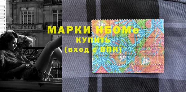бошки Лиски