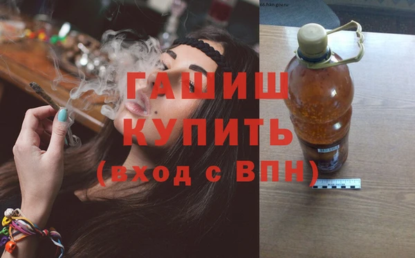 альфа пвп VHQ Арсеньев