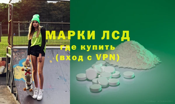 MDMA Premium VHQ Аркадак