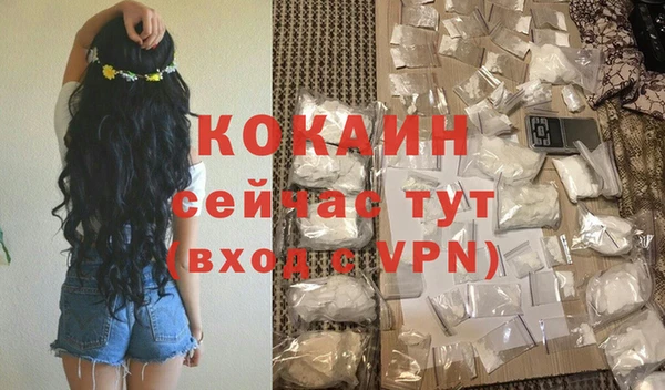 тгк Лихославль