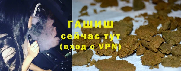 MDMA Premium VHQ Аркадак
