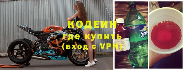 сатива Армянск