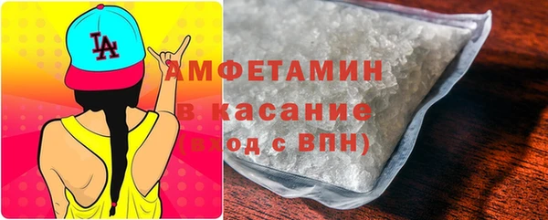 MDMA Premium VHQ Аркадак