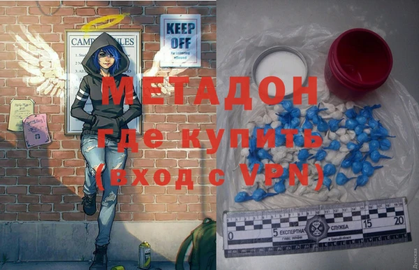 MDMA Premium VHQ Аркадак