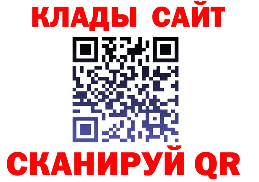АМФ VHQ ссылка площадка OMG Славгород