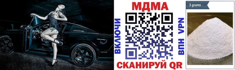 blacksprut ссылка Славгород MDMA кристаллы