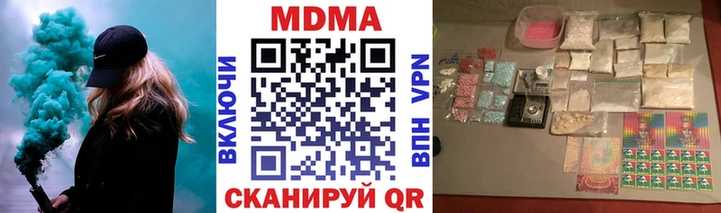 МДМА crystal Славгород