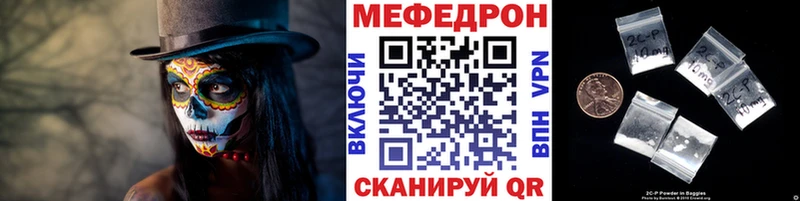 МЕФ мука  Славгород 