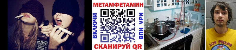 Метамфетамин витя  Славгород 