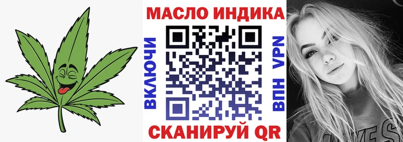 Дистиллят ТГК жижа  mega tor  Славгород 